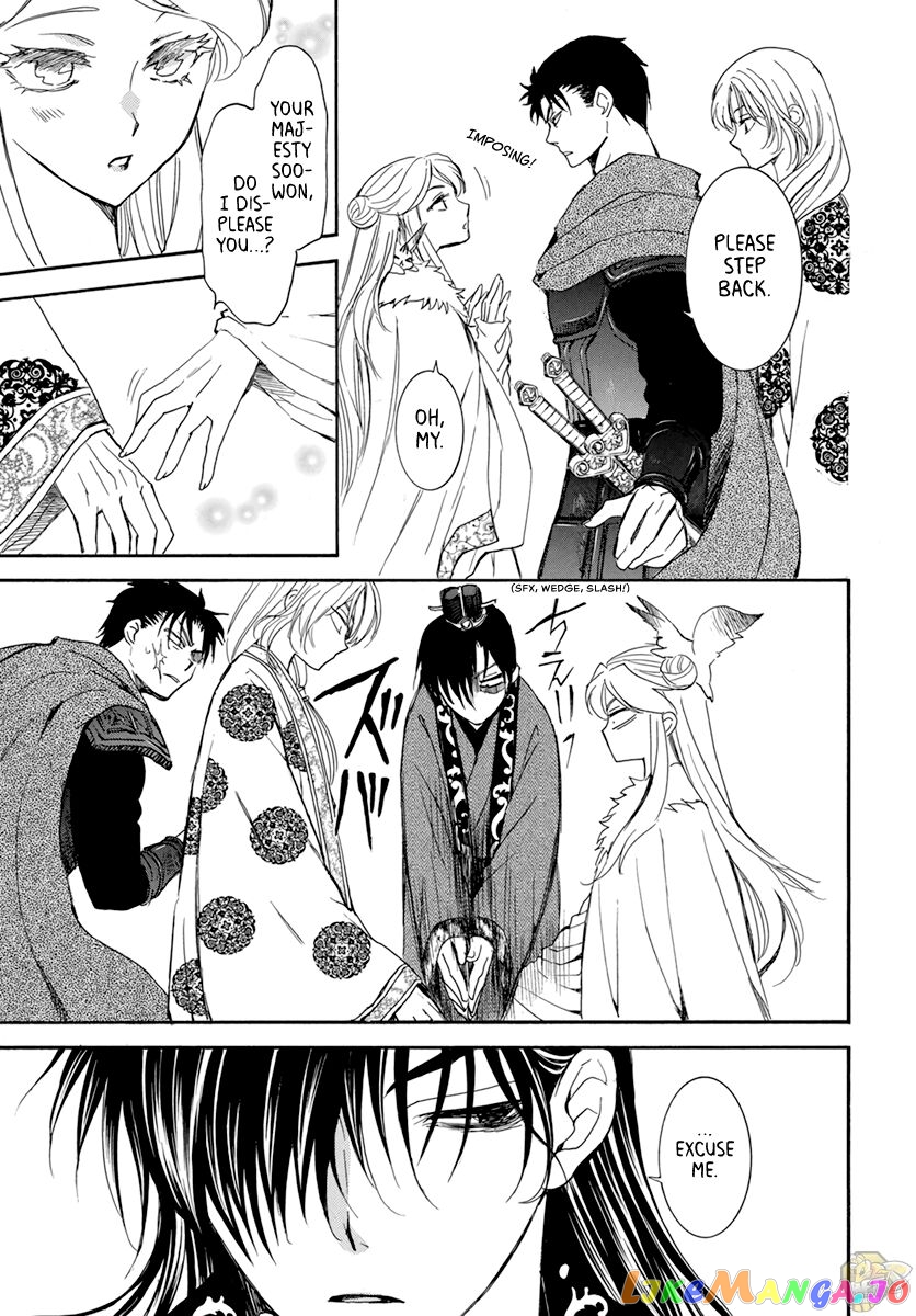 Akatsuki No Yona Chapter 203 image 05